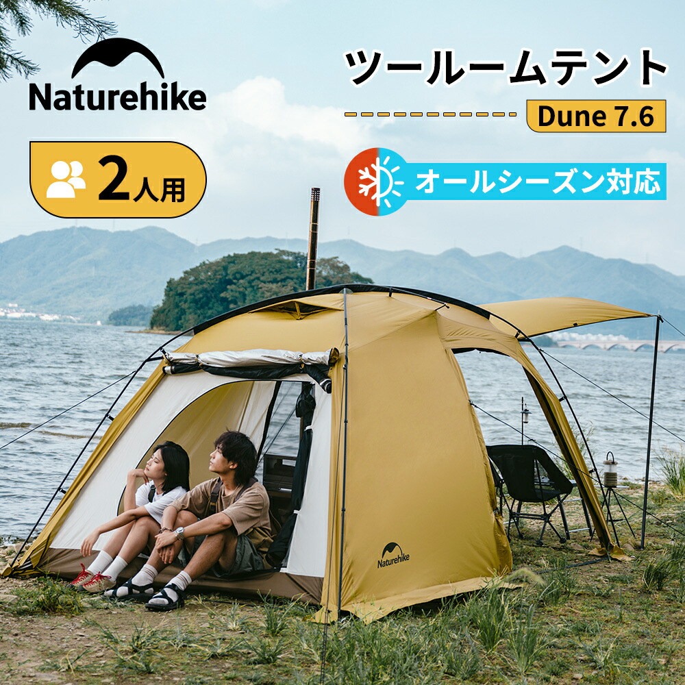楽天市場】naturehike グランドシートの通販