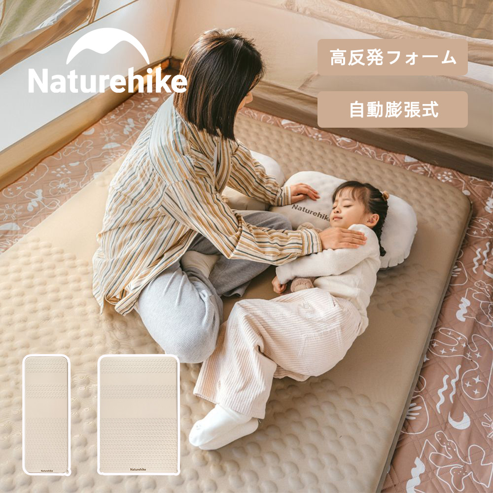 楽天市場】【30%offクーポン配布 3/11迄】Naturehike Feather Bone C6