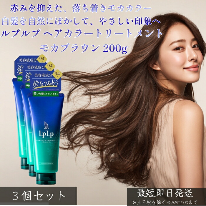 楽天市場】ルプルプ 5本の通販