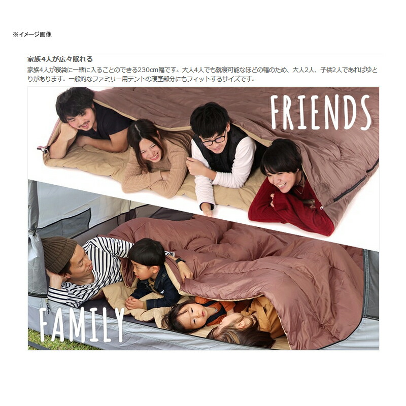 楽天市場】 DOD(ディーオーディー) わがやのシュラフ 4人家族用寝袋 5