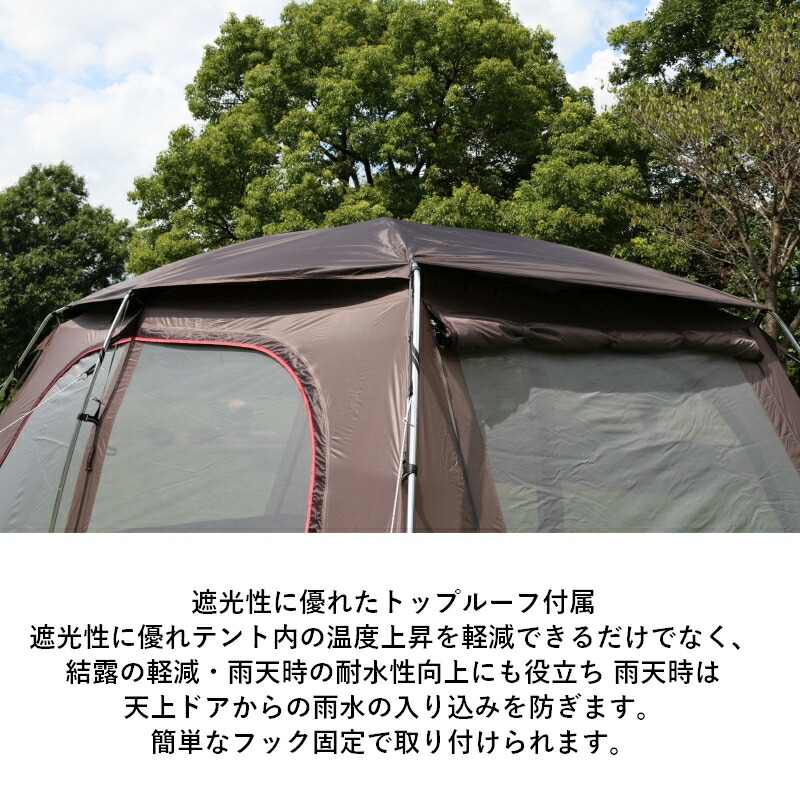 楽天市場】 TENT FACTORY(テントファクトリー) 2ルームスクリーン