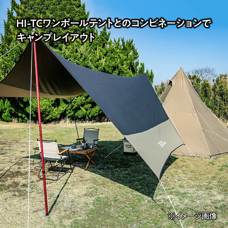 楽天市場】 TENT FACTORY(テントファクトリー) Hi-TC ヘキサタープ470
