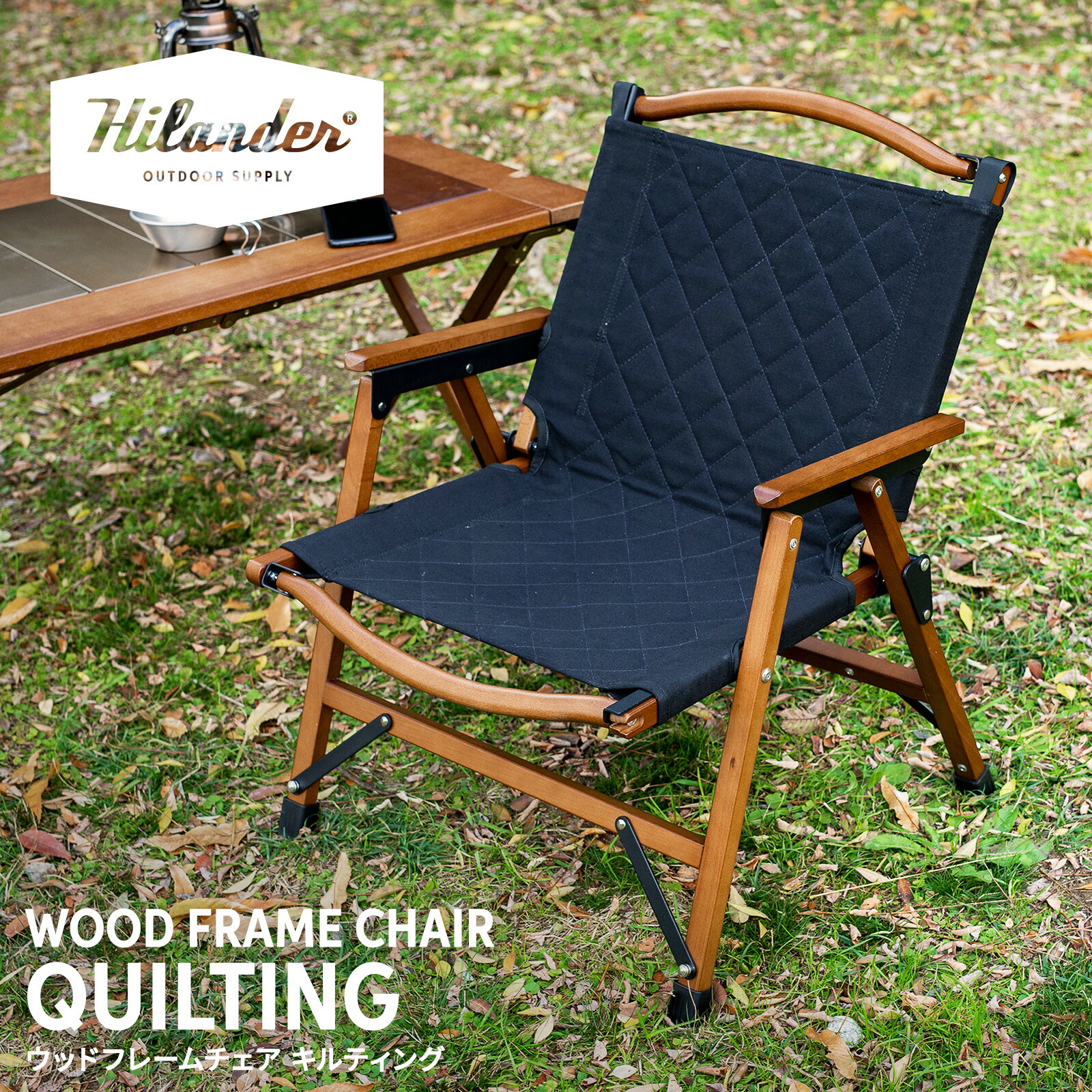 楽天市場】ウッドフレームチェア 2脚セット ハイランダーの通販