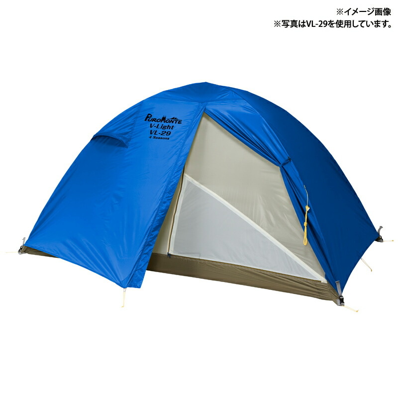 楽天市場】ブルー（テント・タープ｜アウトドア）：スポーツ