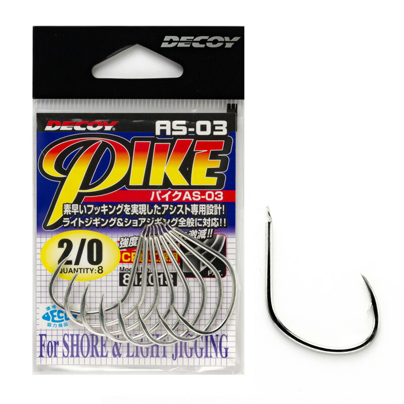 パイク3/0同等 ダブル2.5センチ 20本 シングル3 2.5 各10本❗️