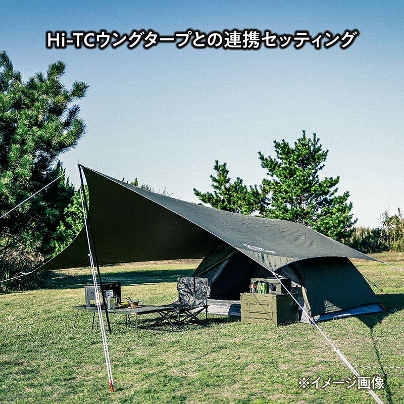楽天市場】 TENT FACTORY(テントファクトリー) Hi-TC ドームテント2