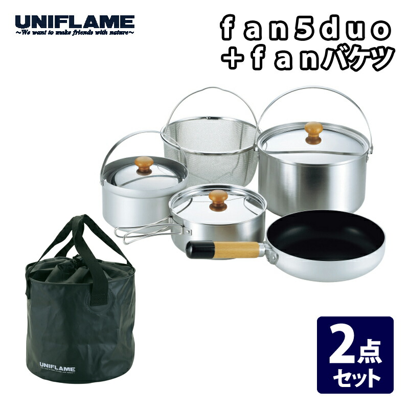 楽天市場】ユニフレーム uniflame fan5duo ファンゴーデュオの通販