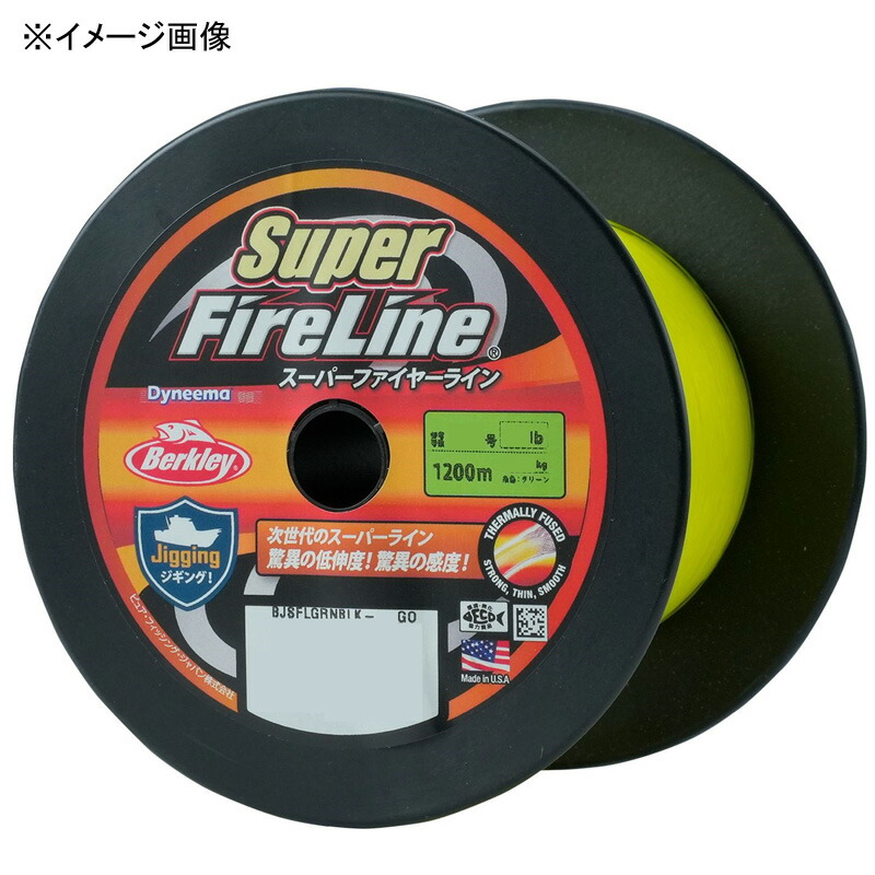 ファイヤーライン 1200m」の人気商品一覧 | 安い商品を通販サイトから