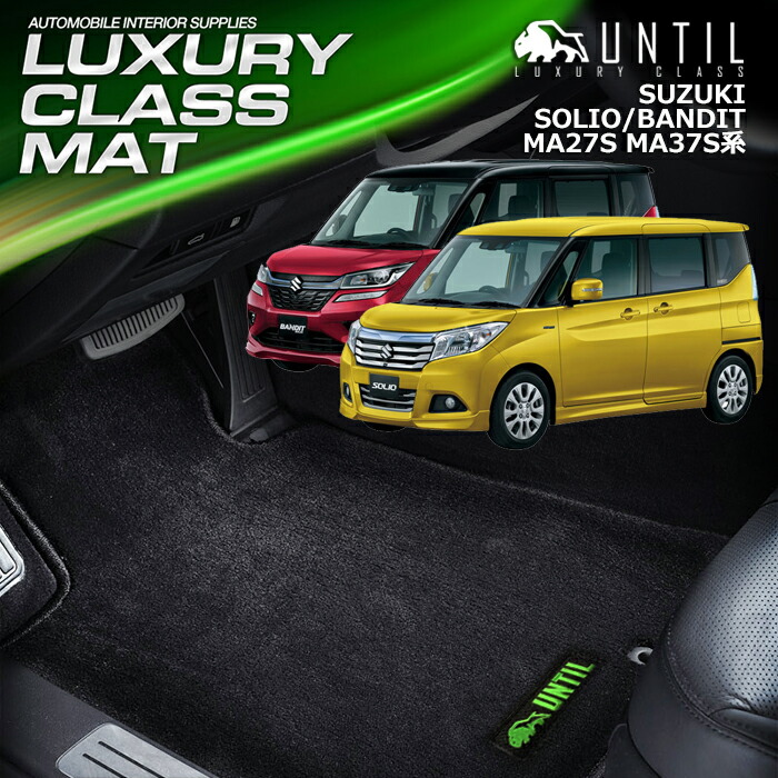 楽天市場】スズキ 新型 ソリオ ソリオバンディット MA27S MA37S MA47S