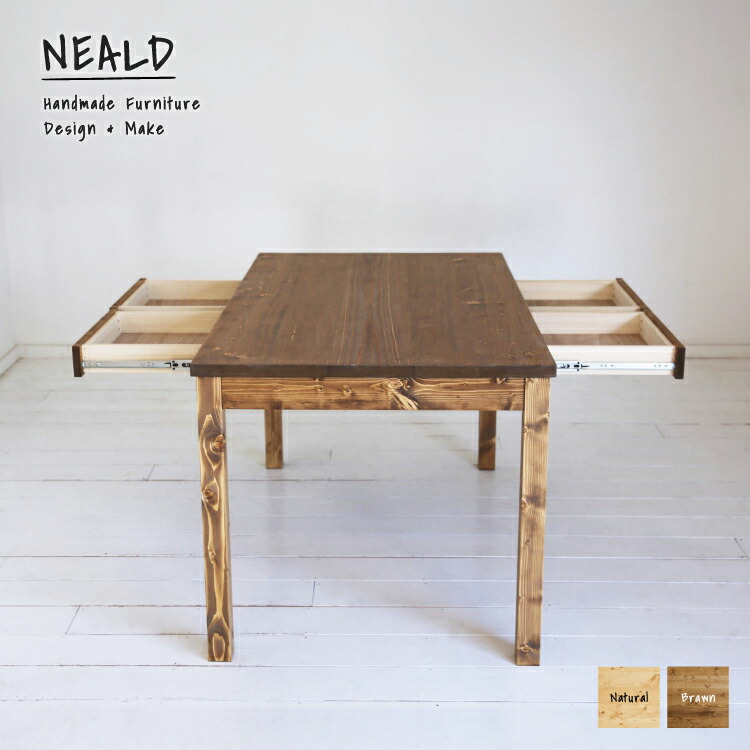 楽天市場】ダイニングテーブル 無垢 引き出し ストレージ 両側 食卓