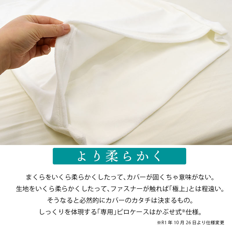 楽天市場】マニフレックス ピローグランデ 専用 替え 枕カバー ピロー