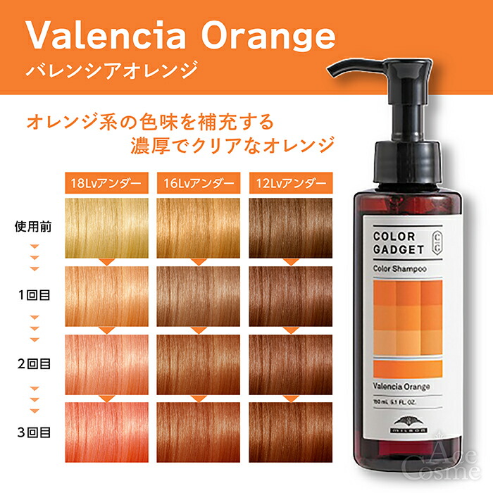 楽天市場】ミルボン カラーガジェット カラーシャンプー 150ml MILBON