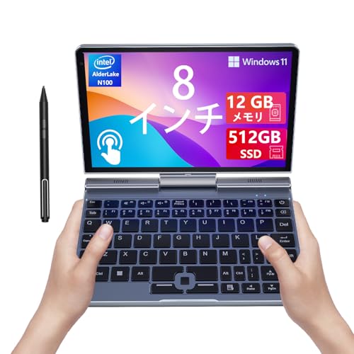 楽天市場】8インチ UMPC HDタッチスクリーン ポータブル 2-in-1