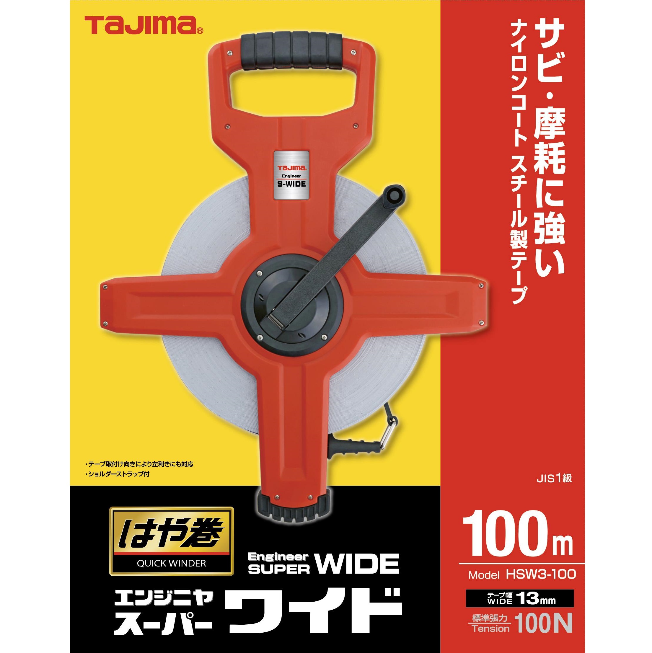 楽天市場】サビ、摩耗に強い ナイロンコートスチールテープ エンジニヤ