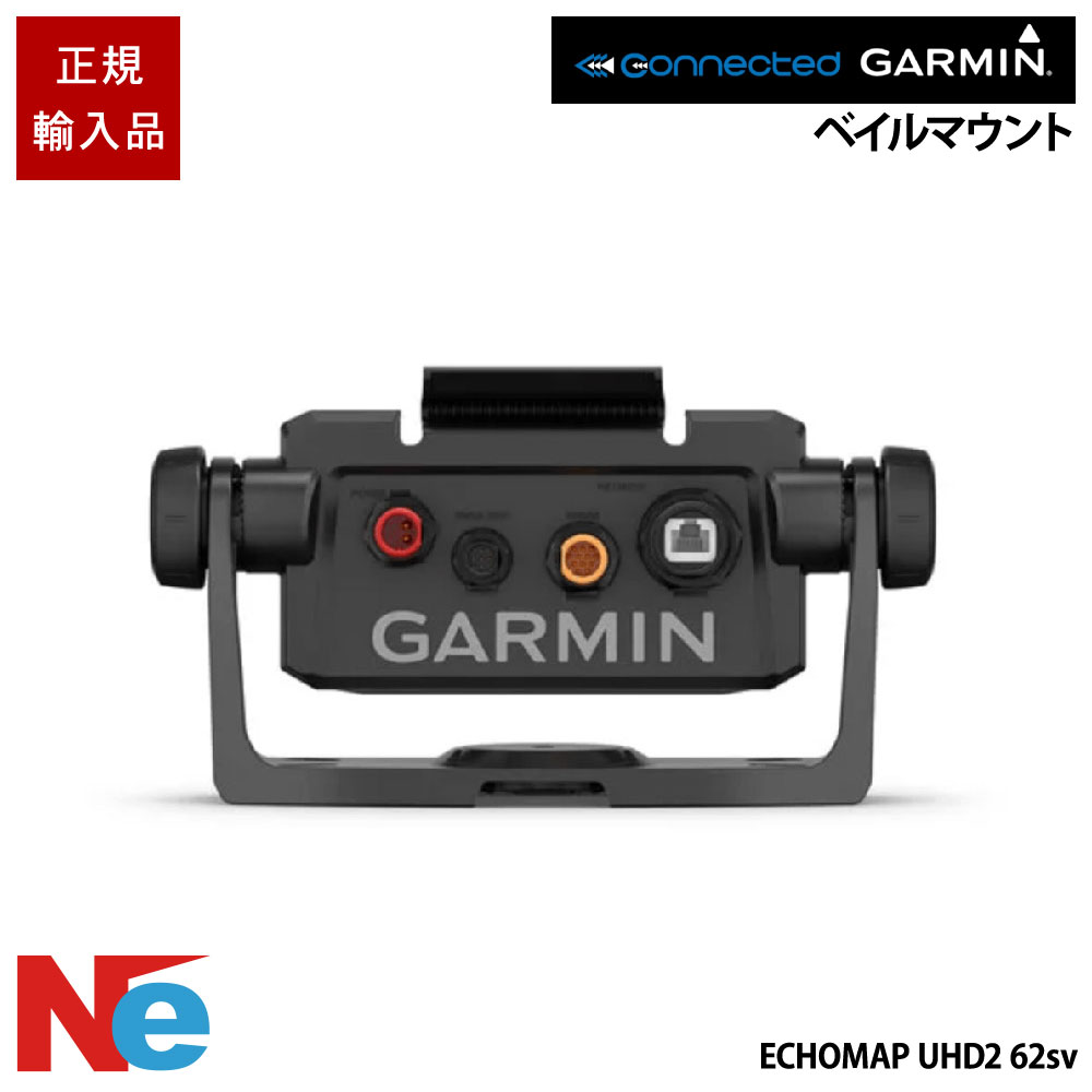 ガーミン エコマップuhd」の人気商品一覧 | 安い商品を通販サイトから