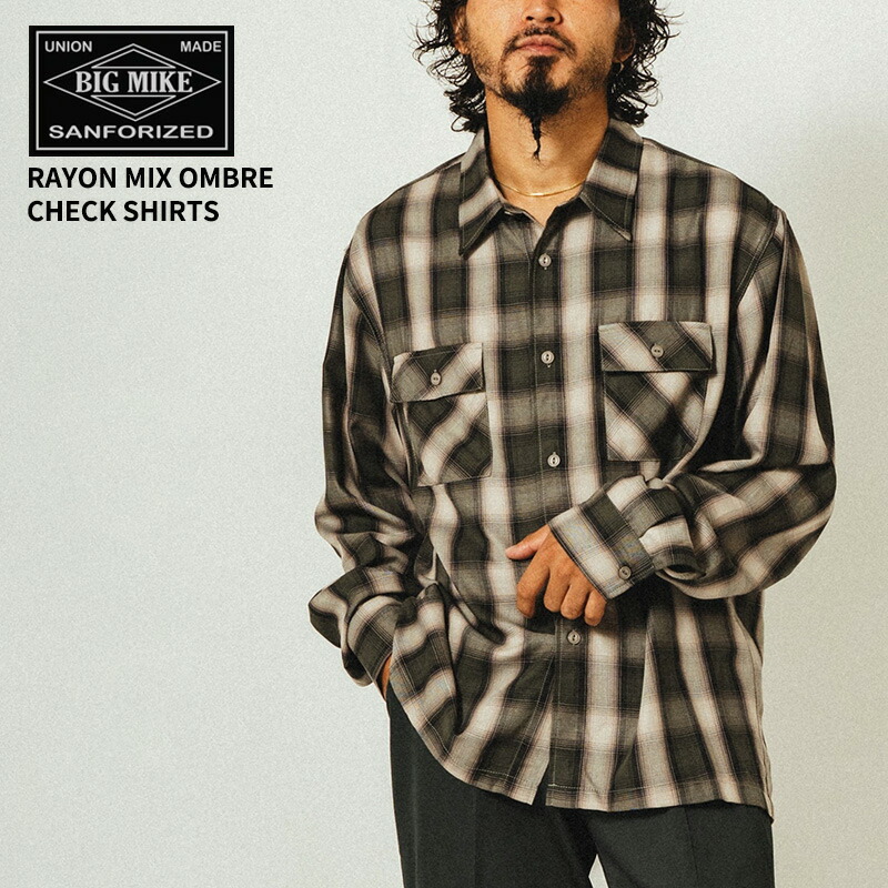 楽天市場】ビッグマイク 長袖シャツ BIG MIKE レーヨン混 オンブレ