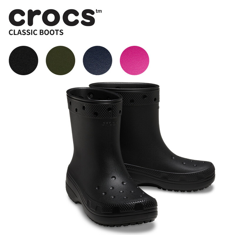 楽天市場】クロックス CROCS クラシック ブーツ classic boots メンズ