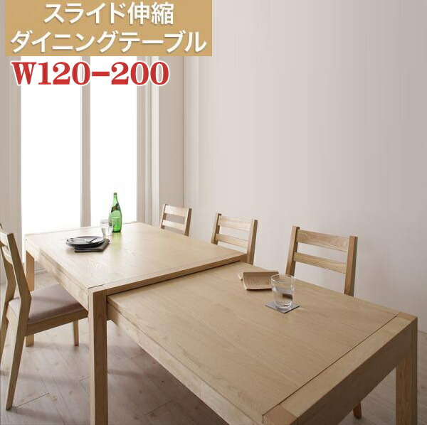 IKEA/イケア/通販】 BJURSTA ビュースタ 伸長式テーブル, オーク材突き