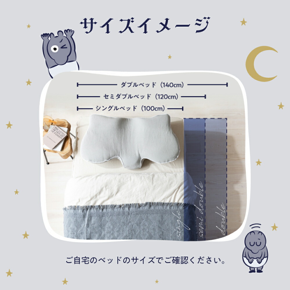 楽天市場】横寝枕 MUGON2 SU-ZI ( スージー ) 2個セット 枕 横向き寝