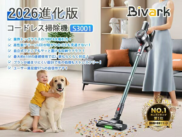 楽天市場】掃除機【楽天12連冠達成！吸引力完全進化70Kpa超強力!革新版