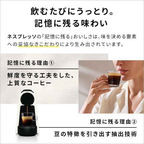 楽天市場】【公式】ネスプレッソ オリジナル カプセル式コーヒー