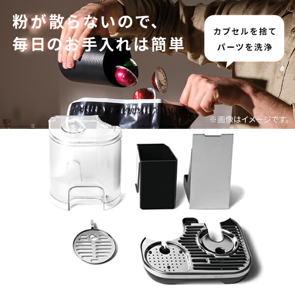 楽天市場】【公式】ネスプレッソ ヴァーチュオ カプセル式コーヒー