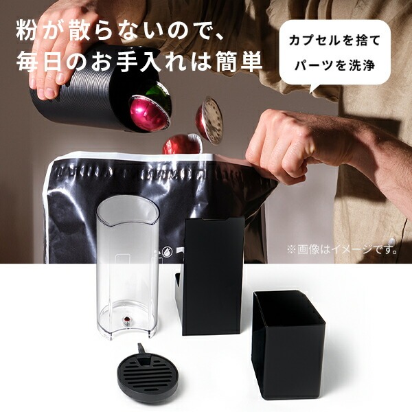 楽天市場】【公式】ネスプレッソ ヴァーチュオ カプセル式コーヒー