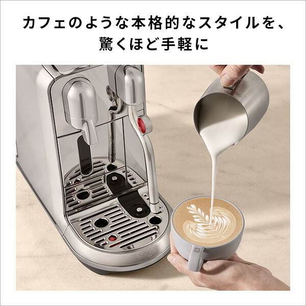 楽天市場】【公式】 ネスプレッソ オリジナル カプセル式コーヒー