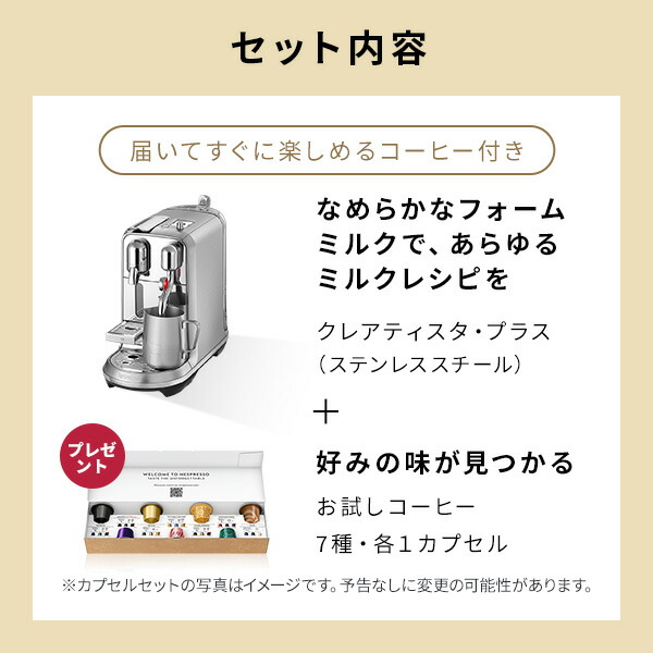 楽天市場】【公式】 ネスプレッソ オリジナル カプセル式コーヒー