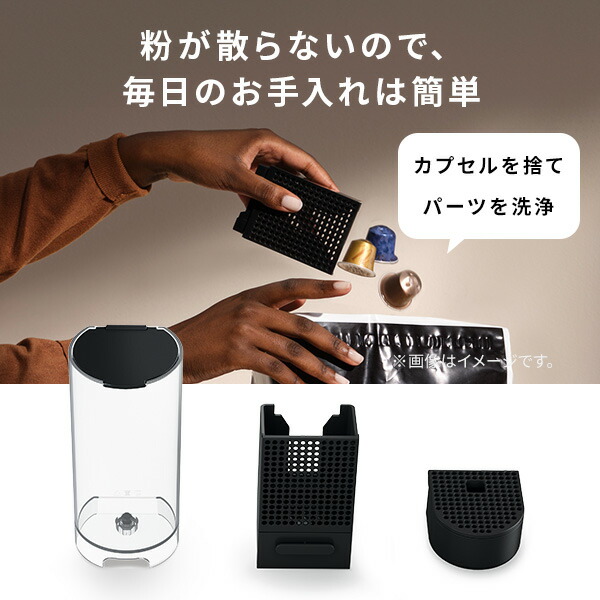 楽天市場】【期間限定】【公式】ネスプレッソ オリジナル カプセル式