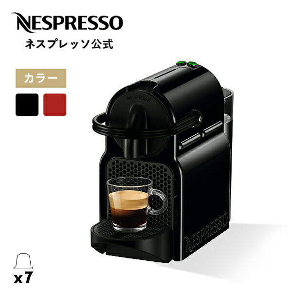 楽天市場】ネスプレッソ コーヒーメーカー イニッシア ブラック d40bk