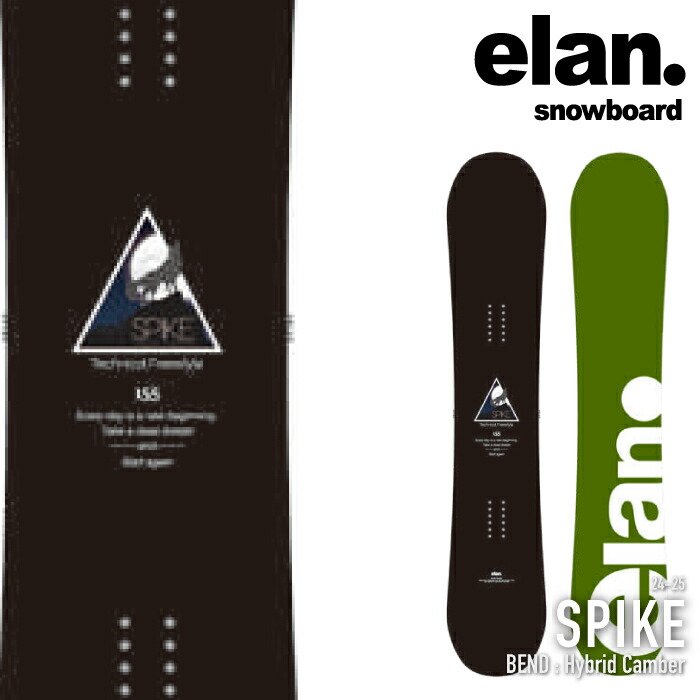 楽天市場】レビューでクーポン☆[日本正規品] スノーボード 板 エラン