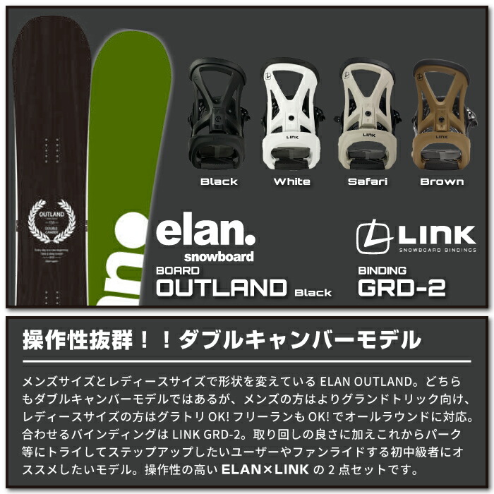 楽天市場】レビューでクーポン☆[日本正規品] スノーボード