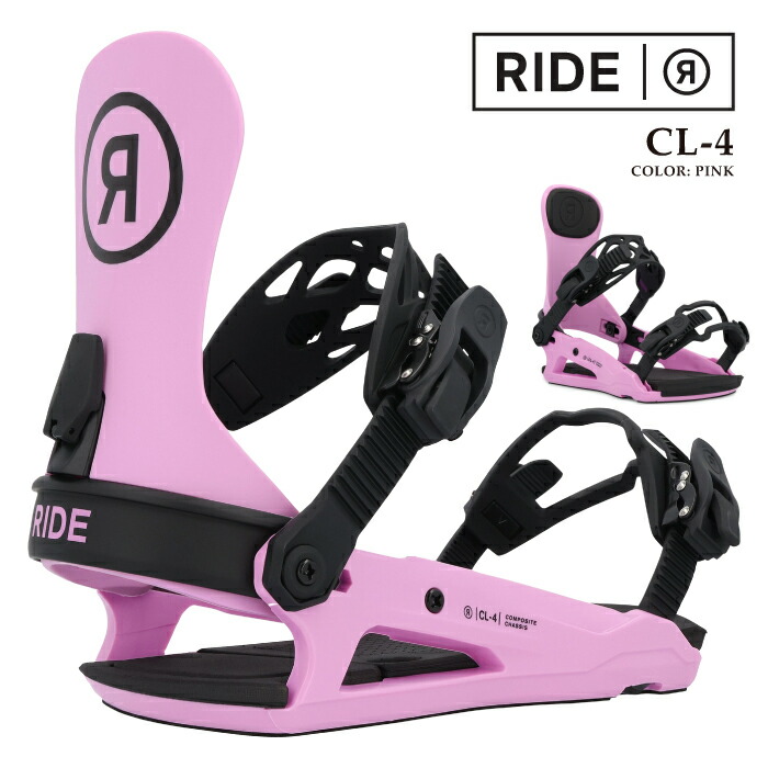 楽天市場】ビンディング レディース ride（ビンディング｜スノーボード