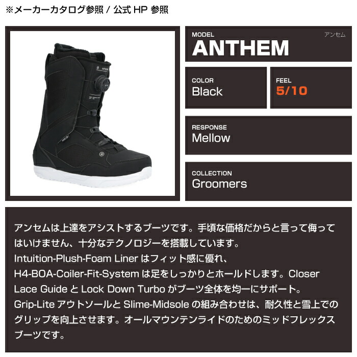 楽天市場】レビューでクーポン☆[日本正規品] スノーボード ブーツ