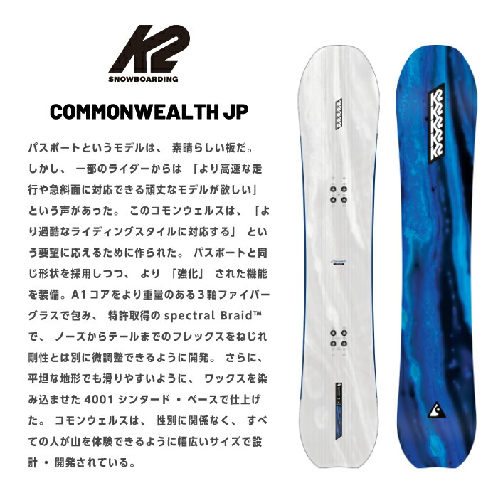 楽天市場】レビューでクーポン☆[日本正規品] スノーボード 板