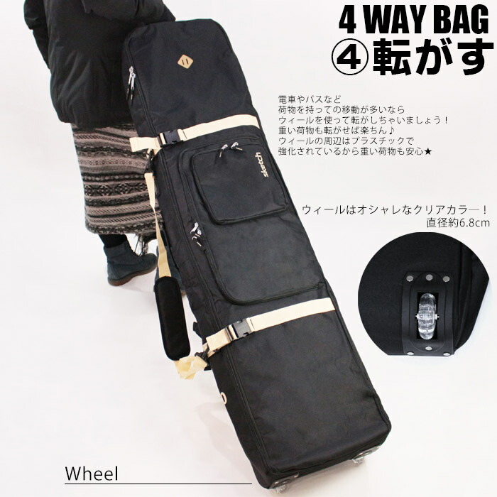 楽天市場】レビューでクーポン☆ウィールスノーボードケース sketch