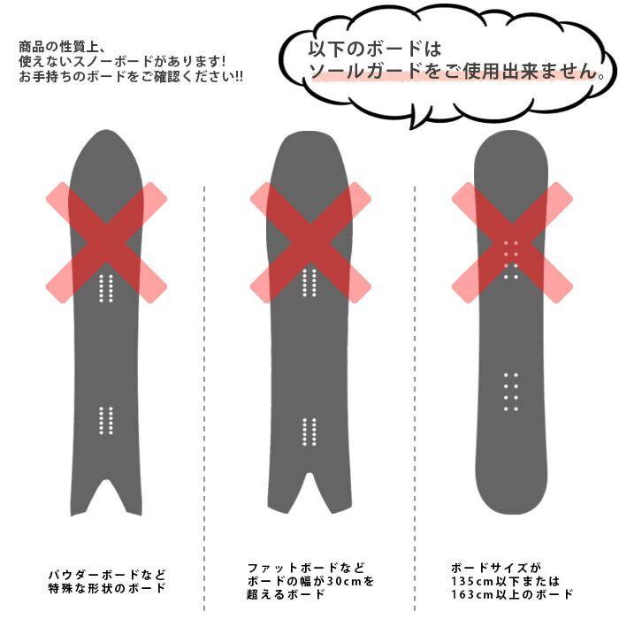 楽天市場】レビューでクーポン☆ソールガード sketch FULLCOVER