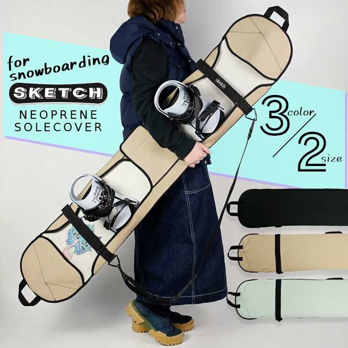 楽天市場】レビューでクーポン☆ネオプレーンソールカバー sketch