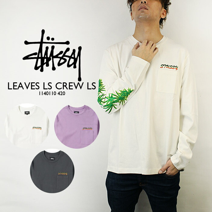 楽天市場】レビューでクーポン☆ステューシー Tシャツ ロンT STUSSY