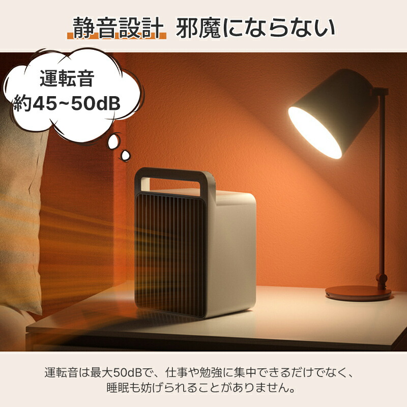 楽天市場】セラミックヒーター 小型 2秒速暖 省エネ 卓上 タイマー付き