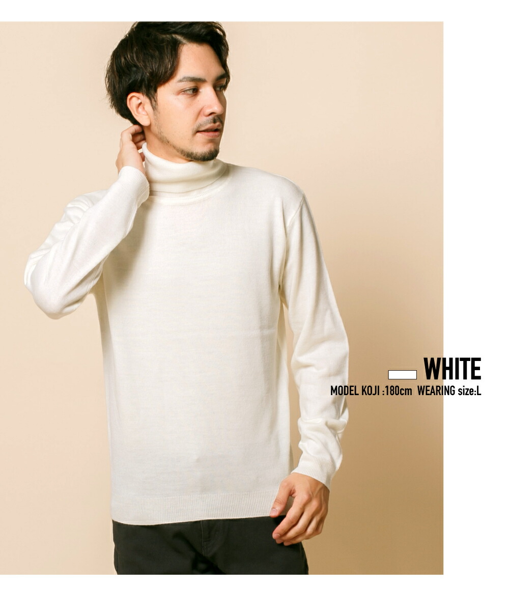 楽天市場】タートルネック ニット セーター カシミヤタッチ メンズ