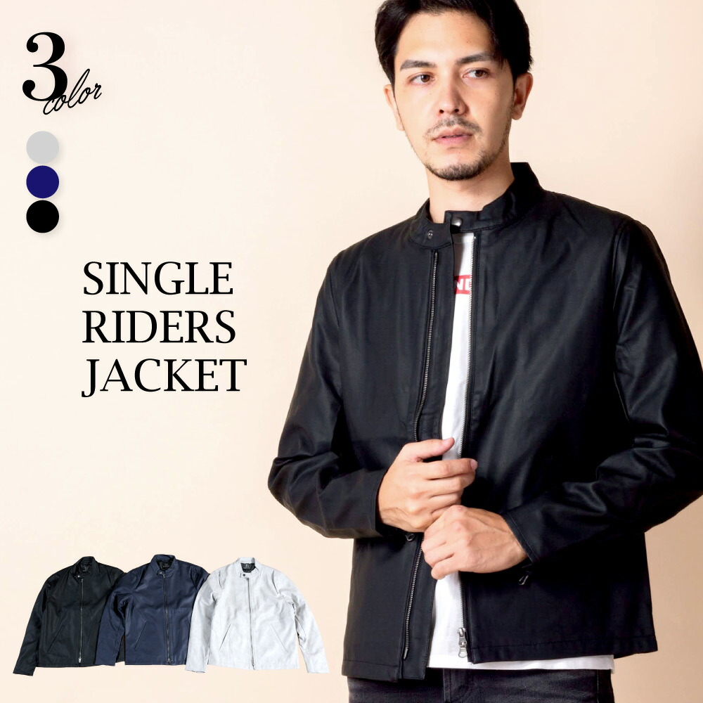 楽天市場】【期間限定価格 1,998円】エコレザー ジャケット メンズ