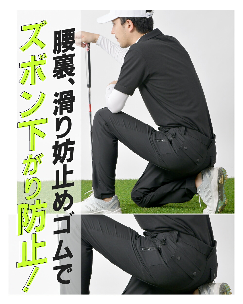 楽天市場】【期間限定価格 ￥2990】ゴルフウエア ゴルフパンツ ゴルフ