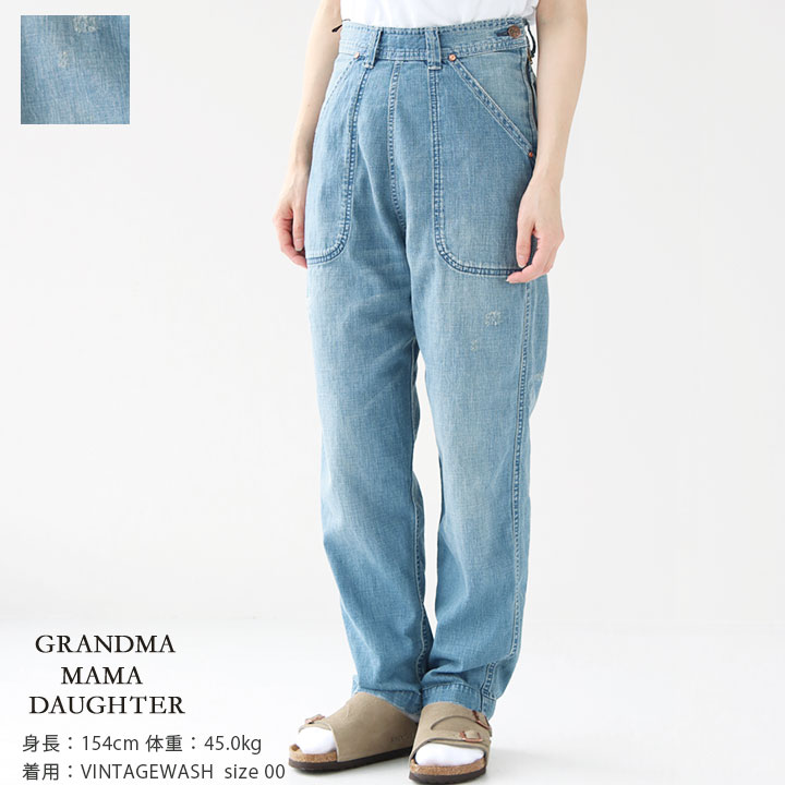 楽天市場】GRANDMA MAMA DAUGHTER(グランマ ママ ドーター) サイド