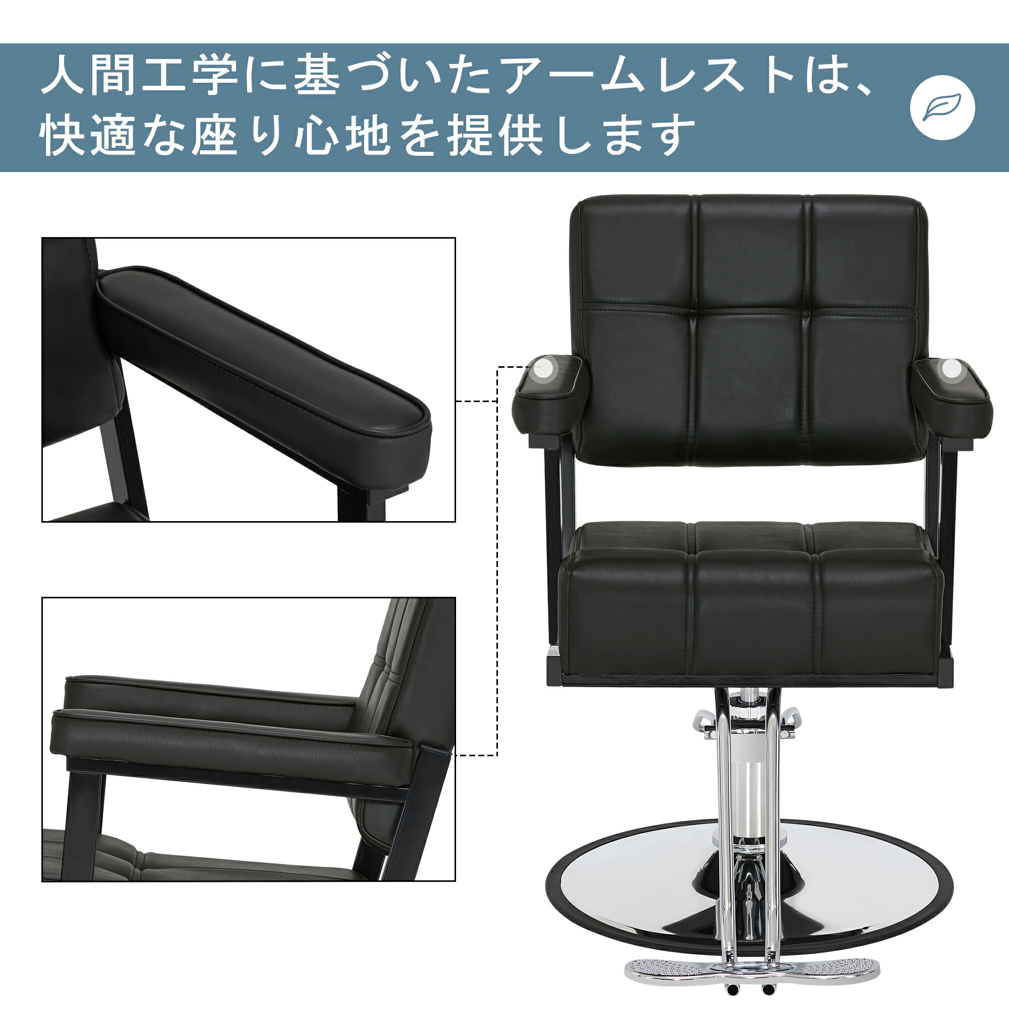 楽天市場】【レビュー特典あり】BarberPub サロンチェア カットチェア