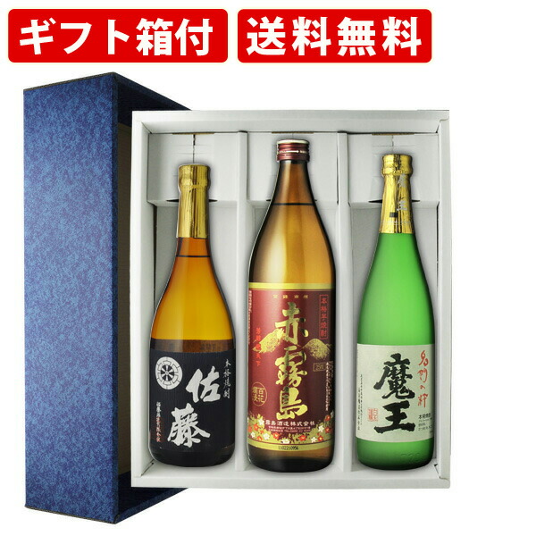 楽天市場】魔王 720 3本（焼酎｜日本酒・焼酎）の通販