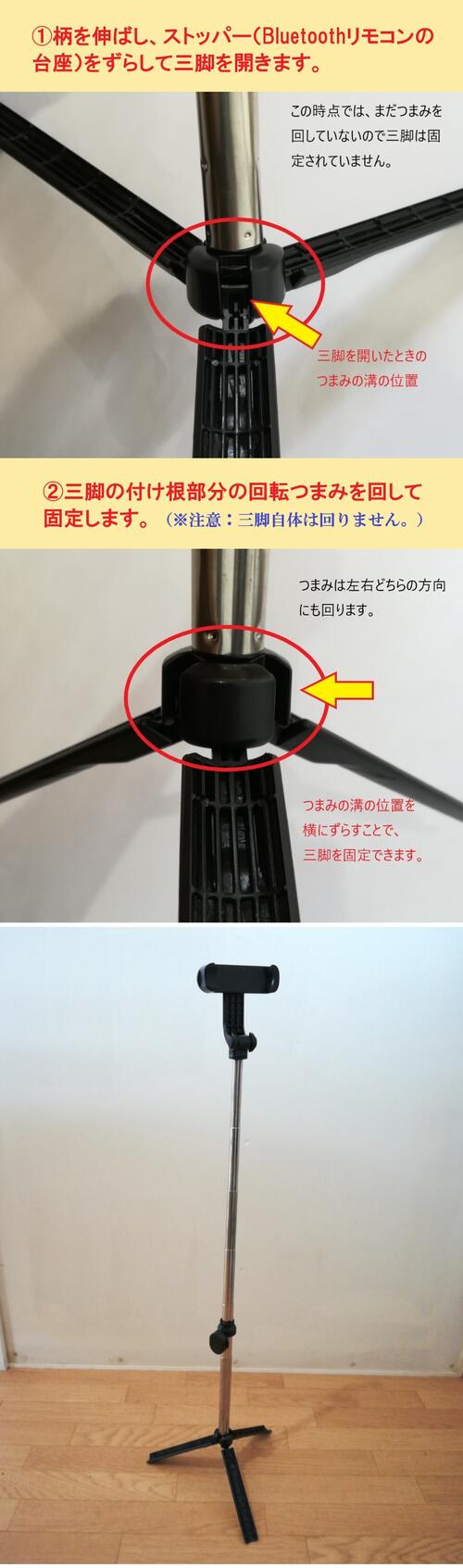 楽天市場】送料無料 自撮り棒 セルカ棒 三脚 リモコン付き Bluetooth