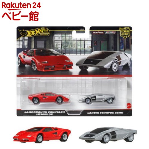 楽天市場】ホットウィール プレミアム 2P カウンタックLP5000 QV