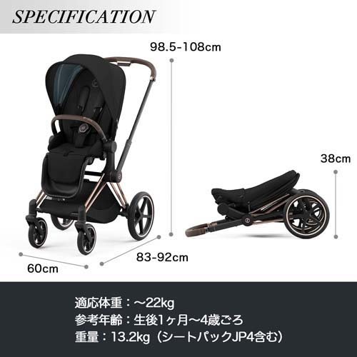 楽天市場】プリアム フレーム＆シートJP4 ローズゴールド(1台